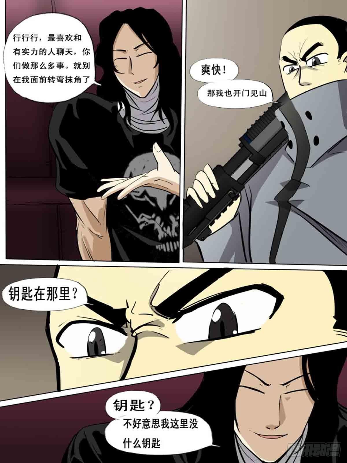 第 13 页