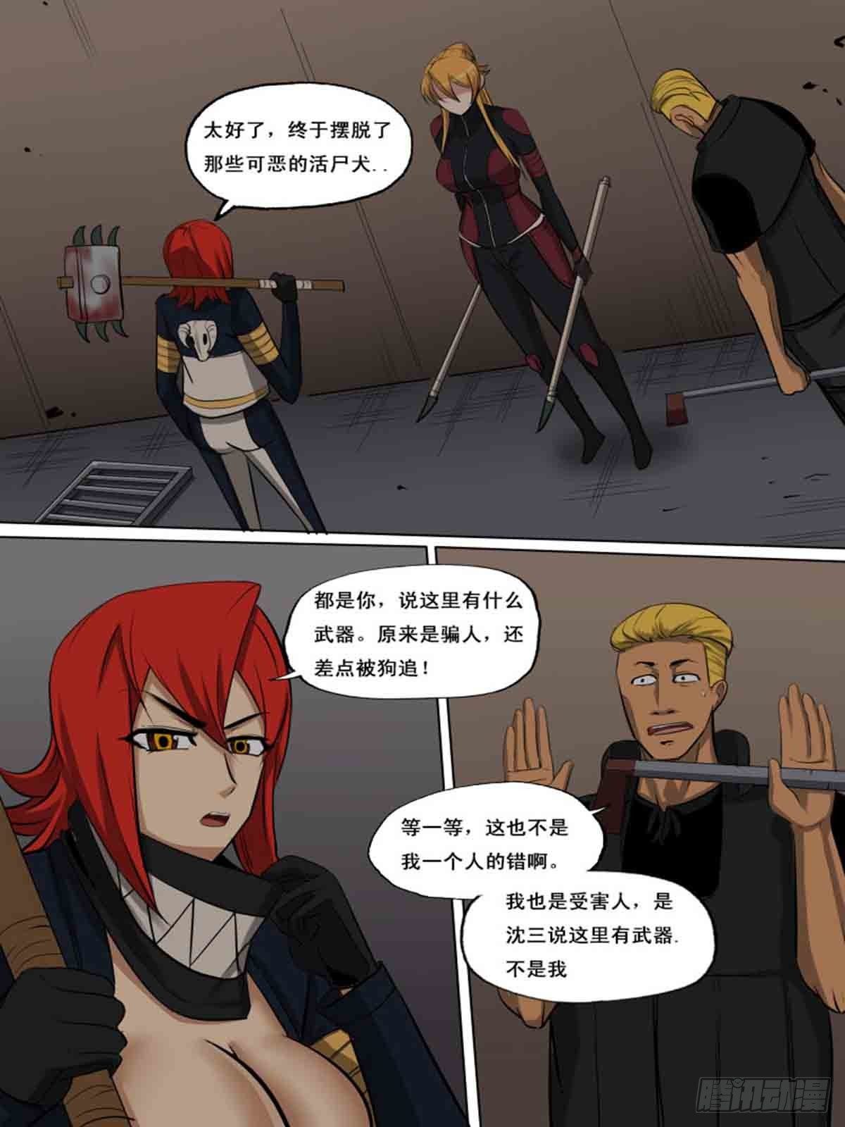 第 3 页