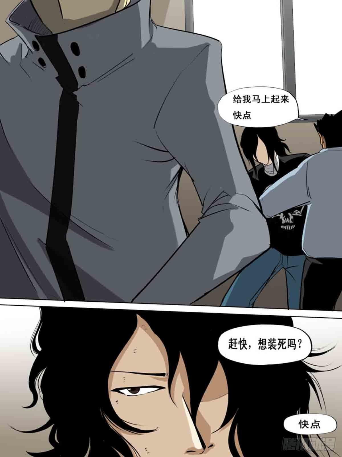 第 11 页