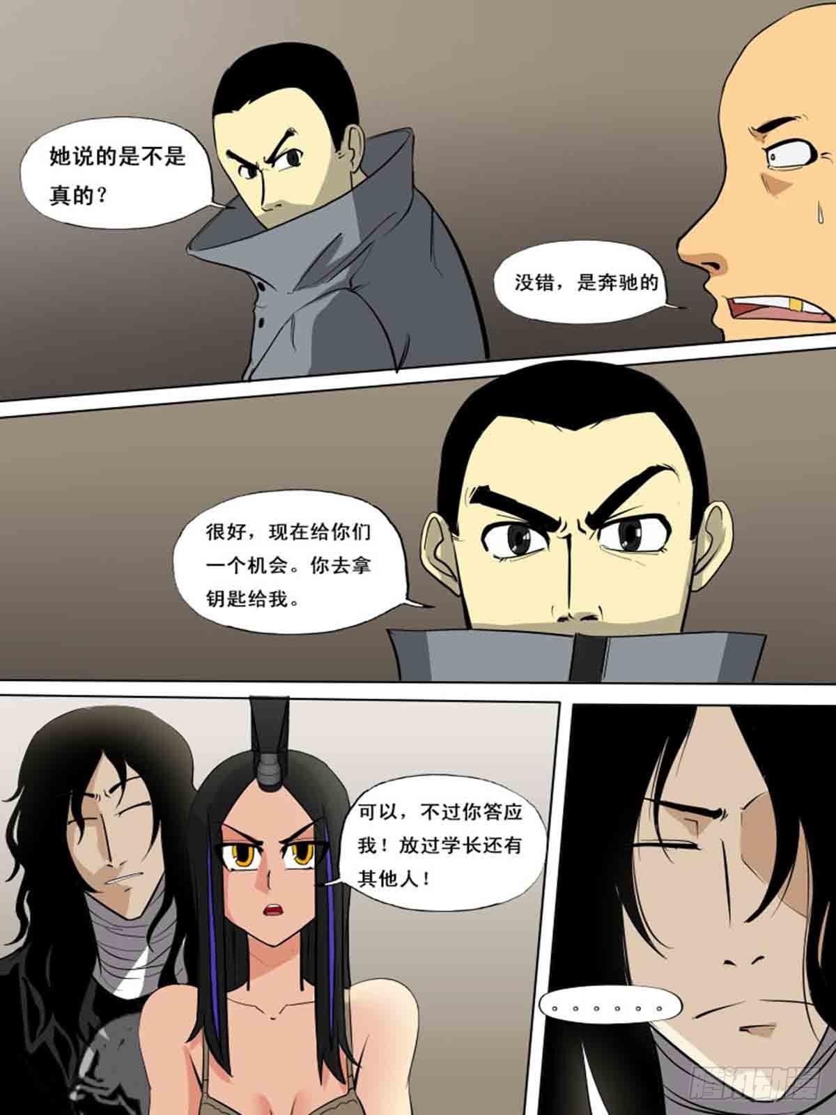 第 8 页