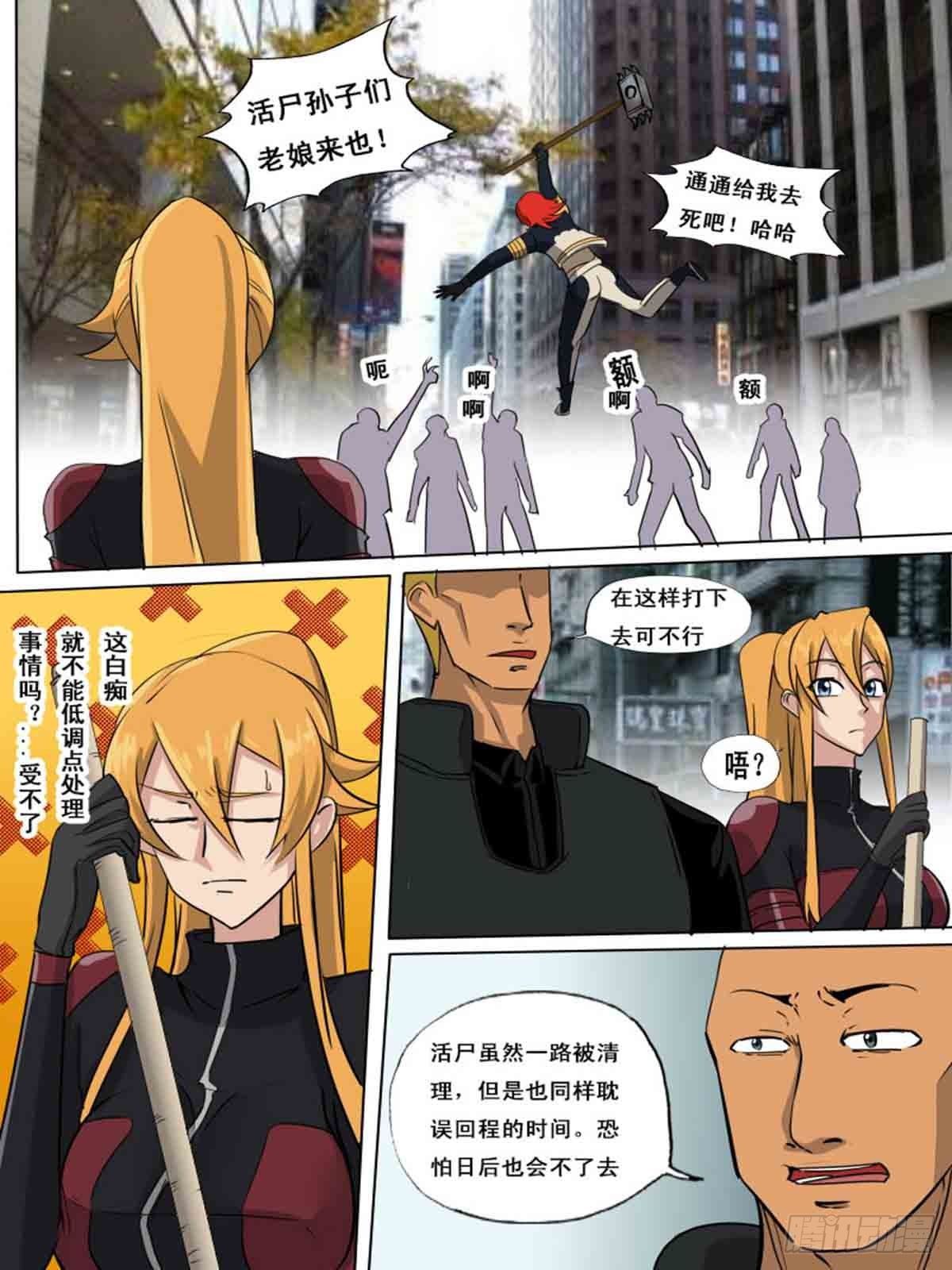 第 5 页