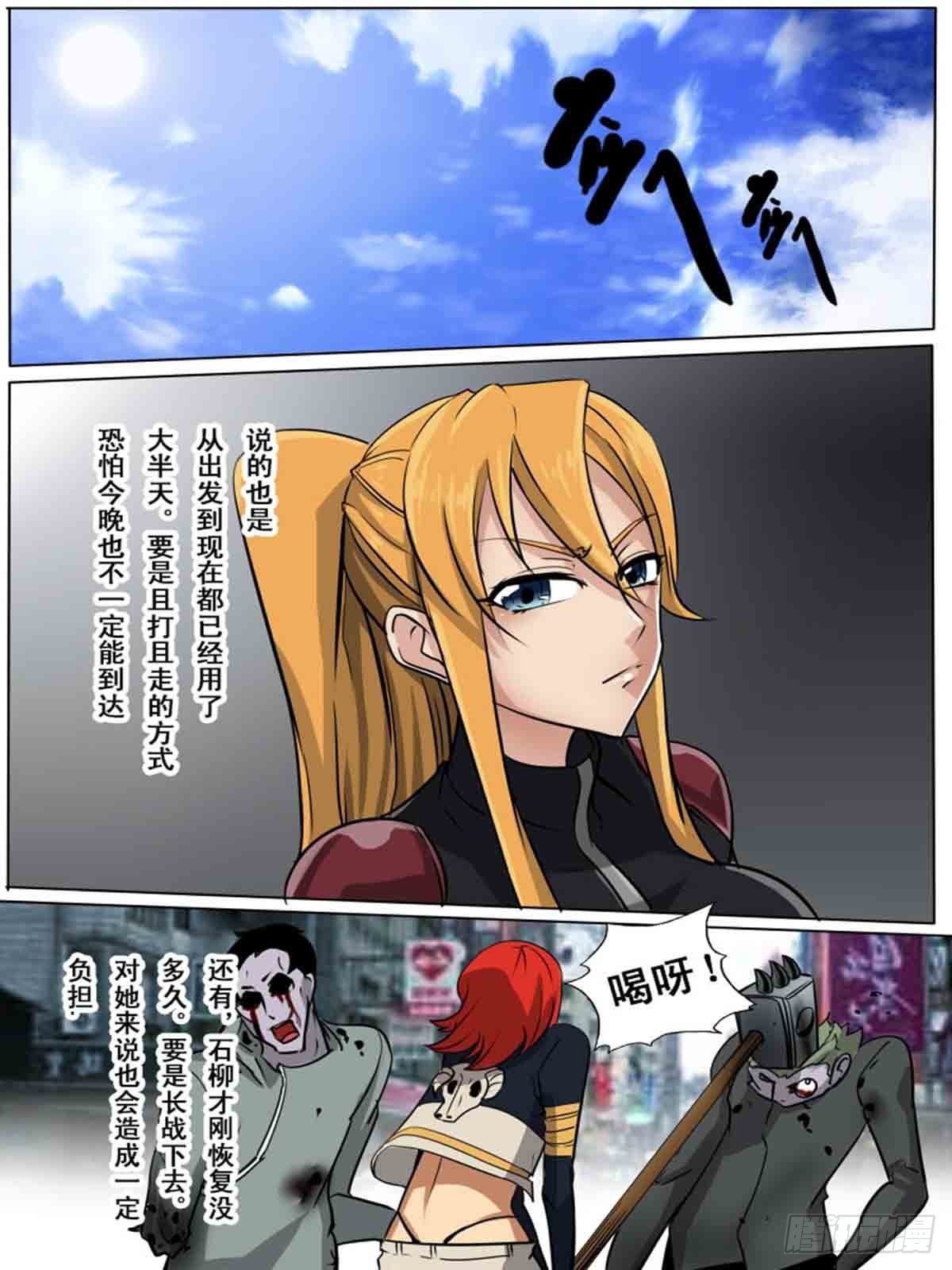 第 6 页