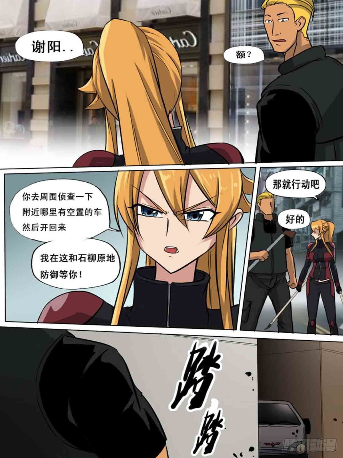 第 7 页