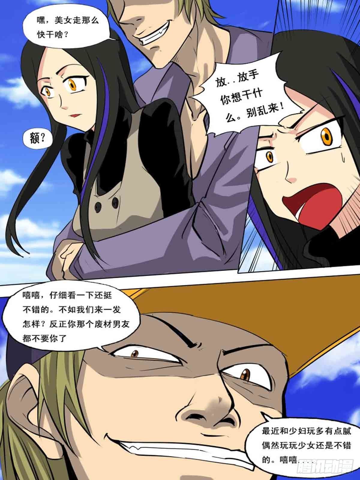 第 4 页