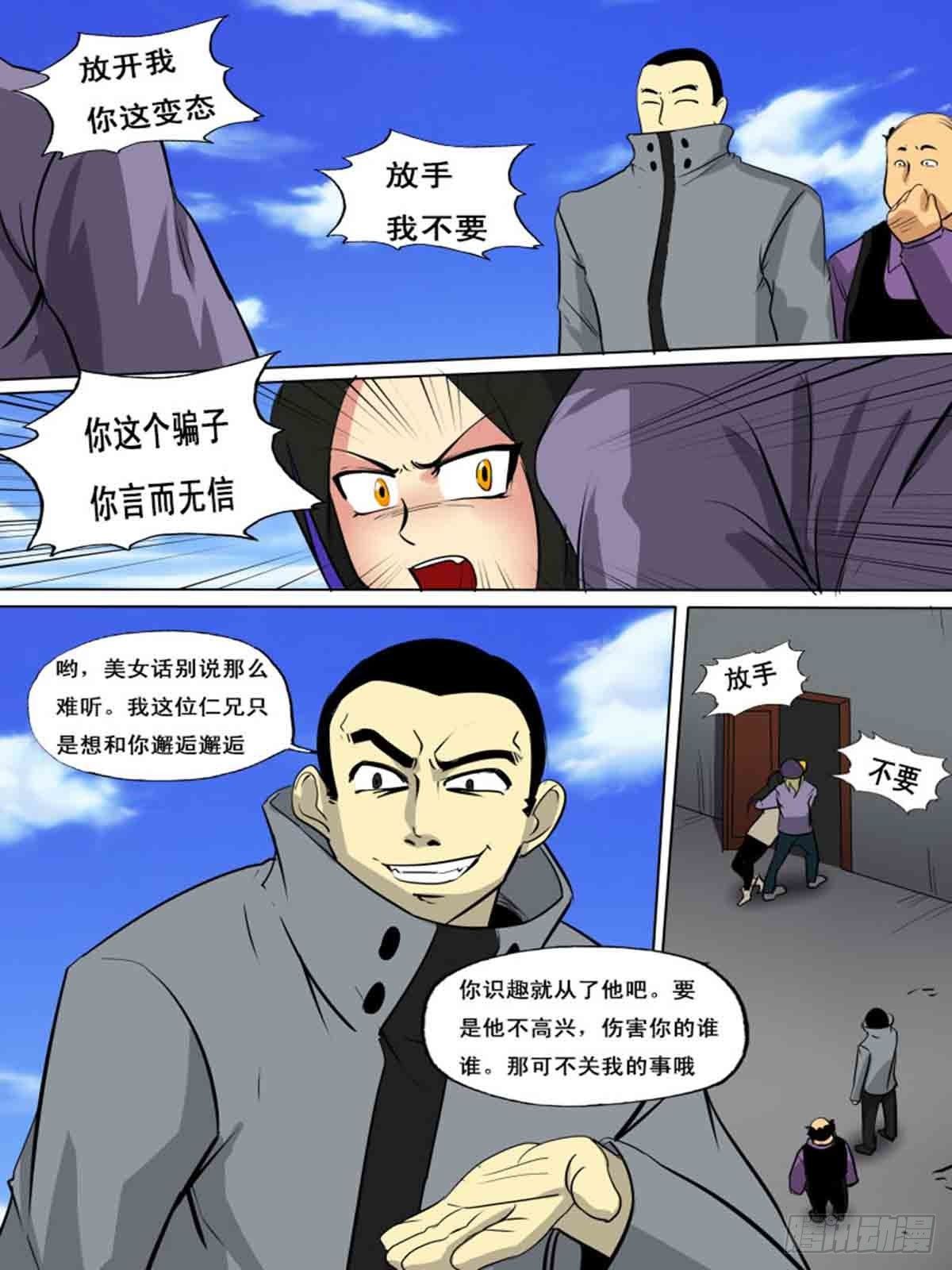 第 5 页