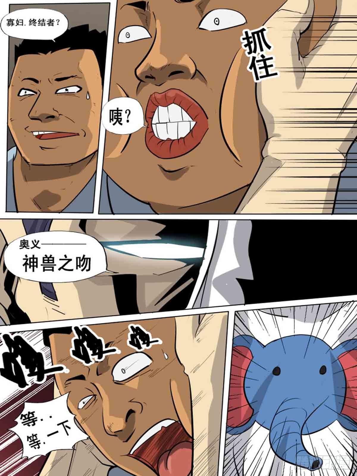 第 6 页