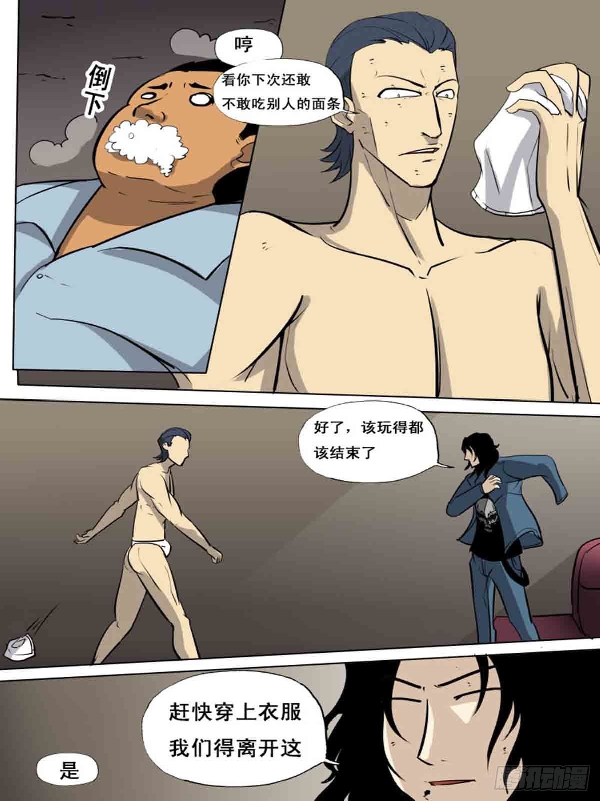 第 8 页