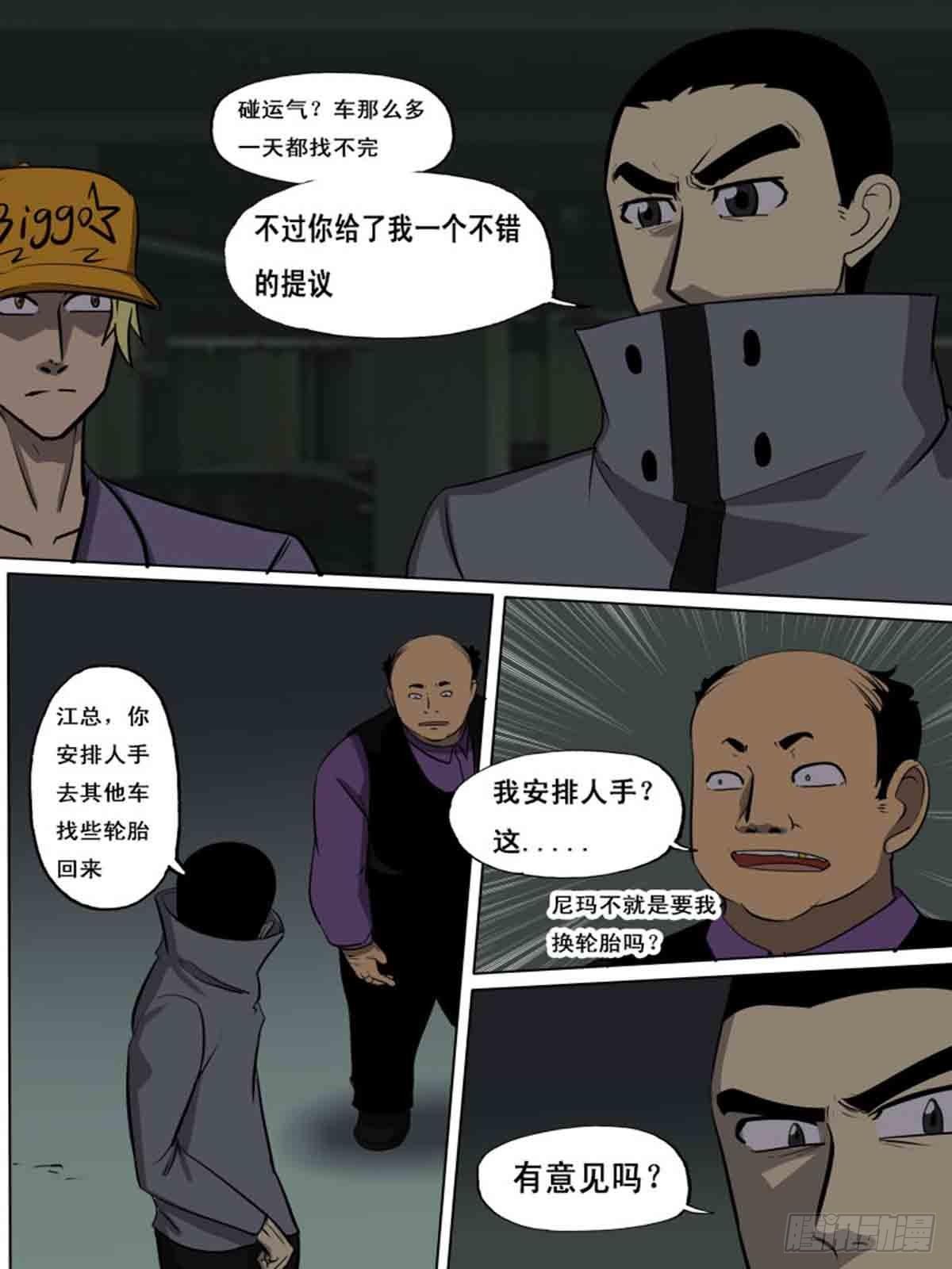 第 5 页