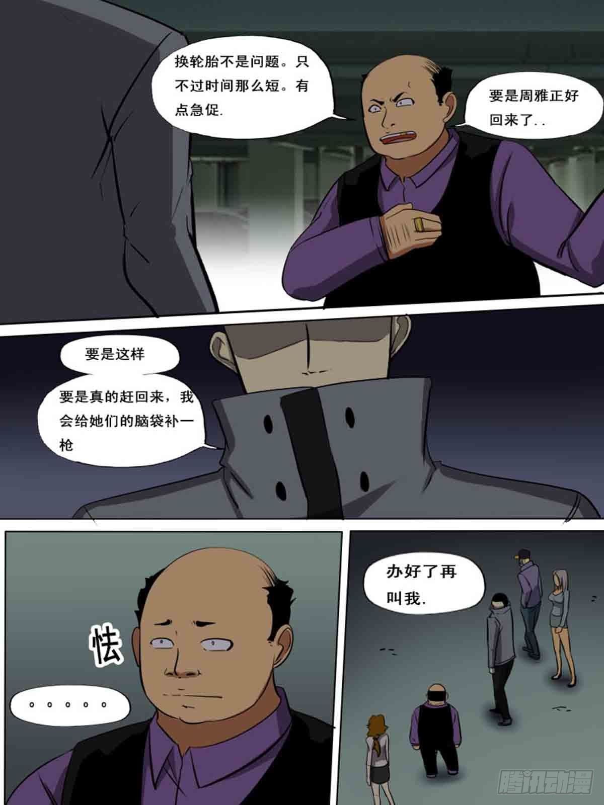 第 6 页