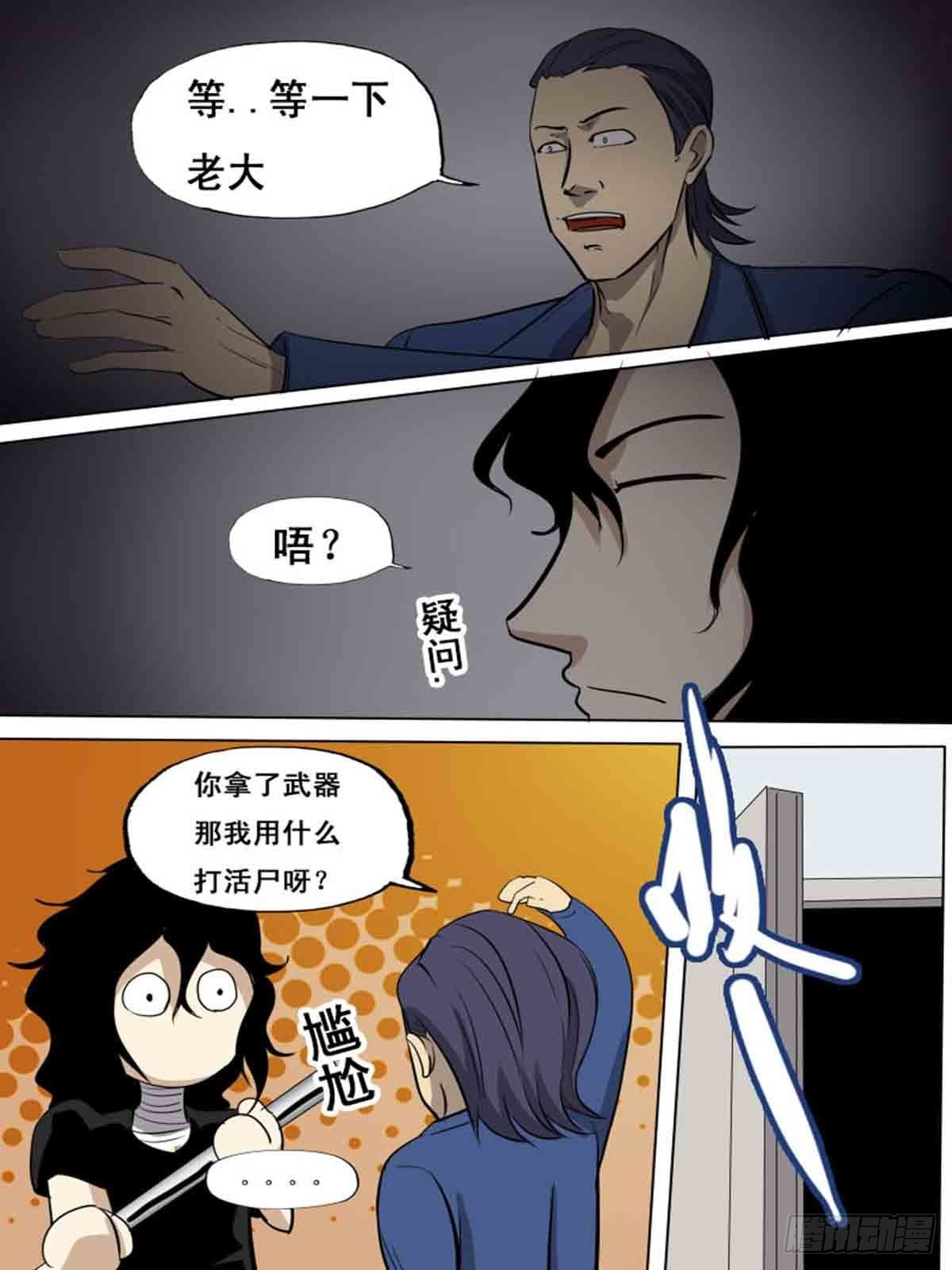 第 5 页