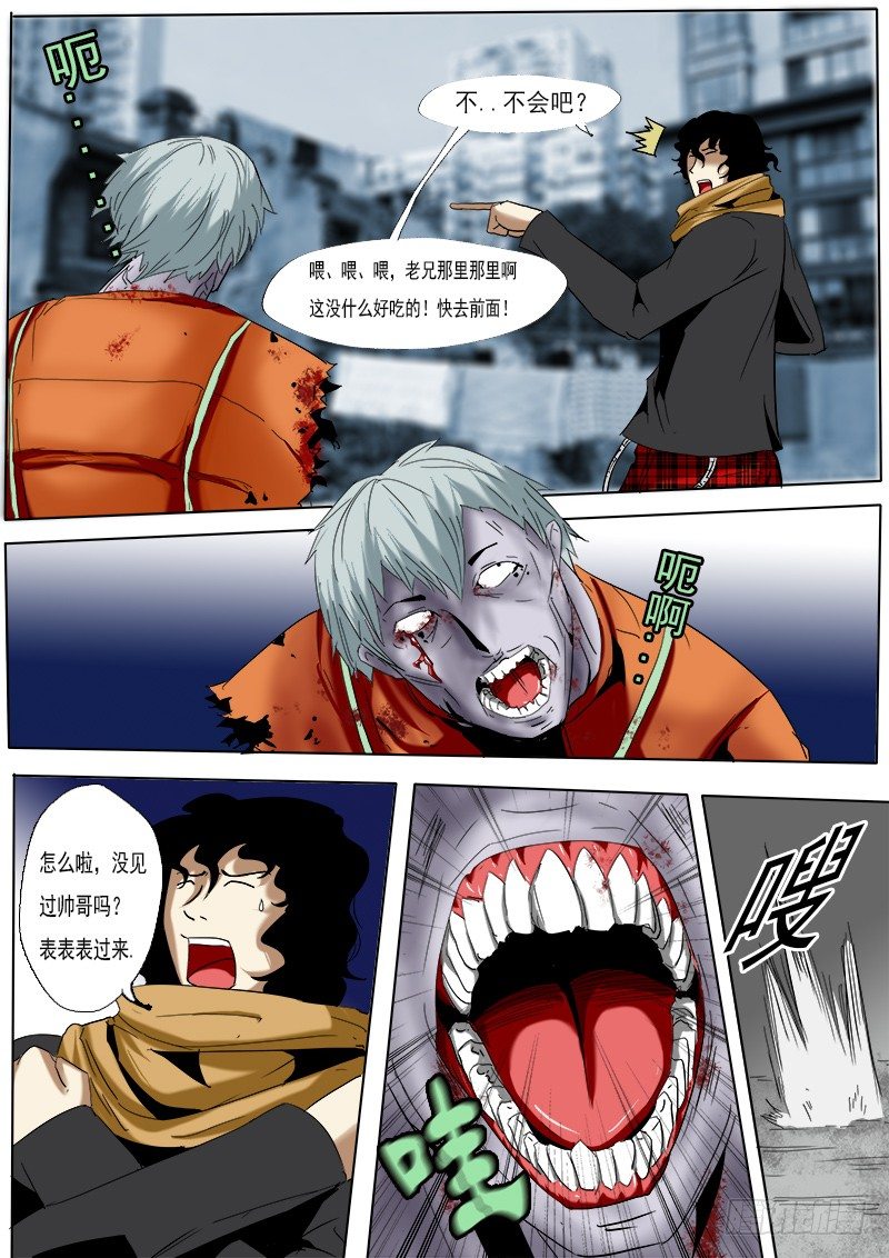 第 6 页
