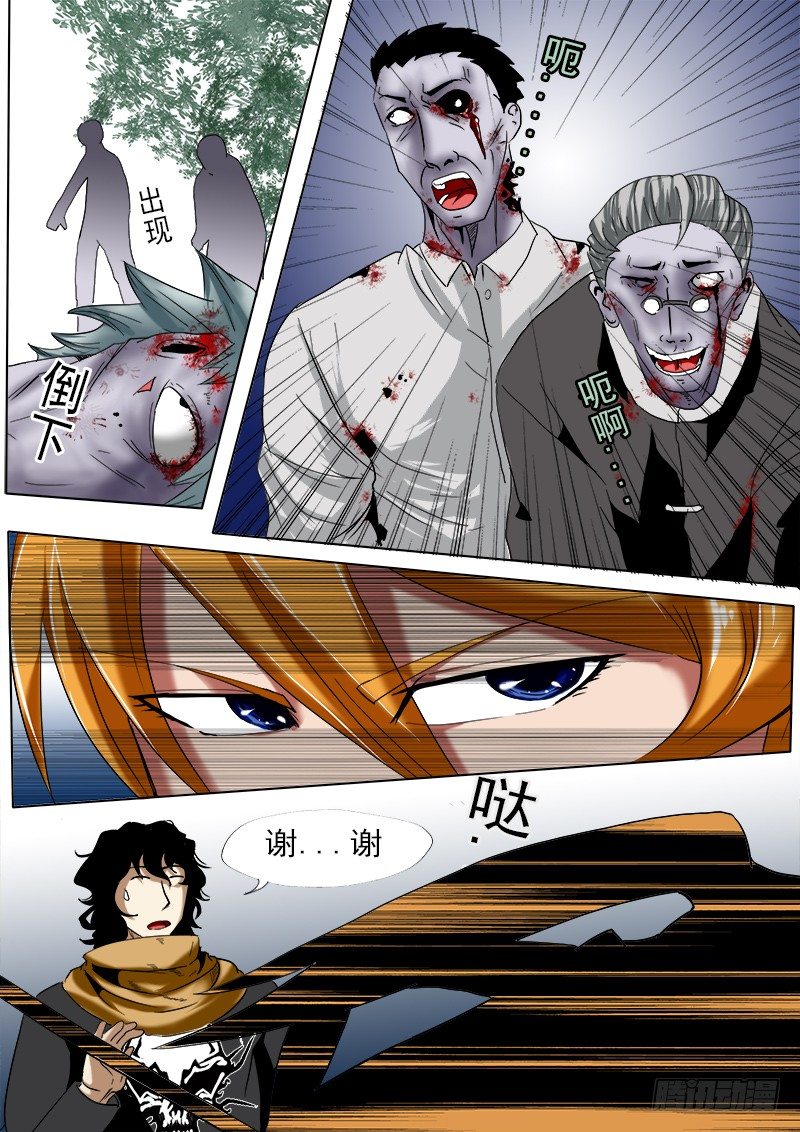 第 8 页