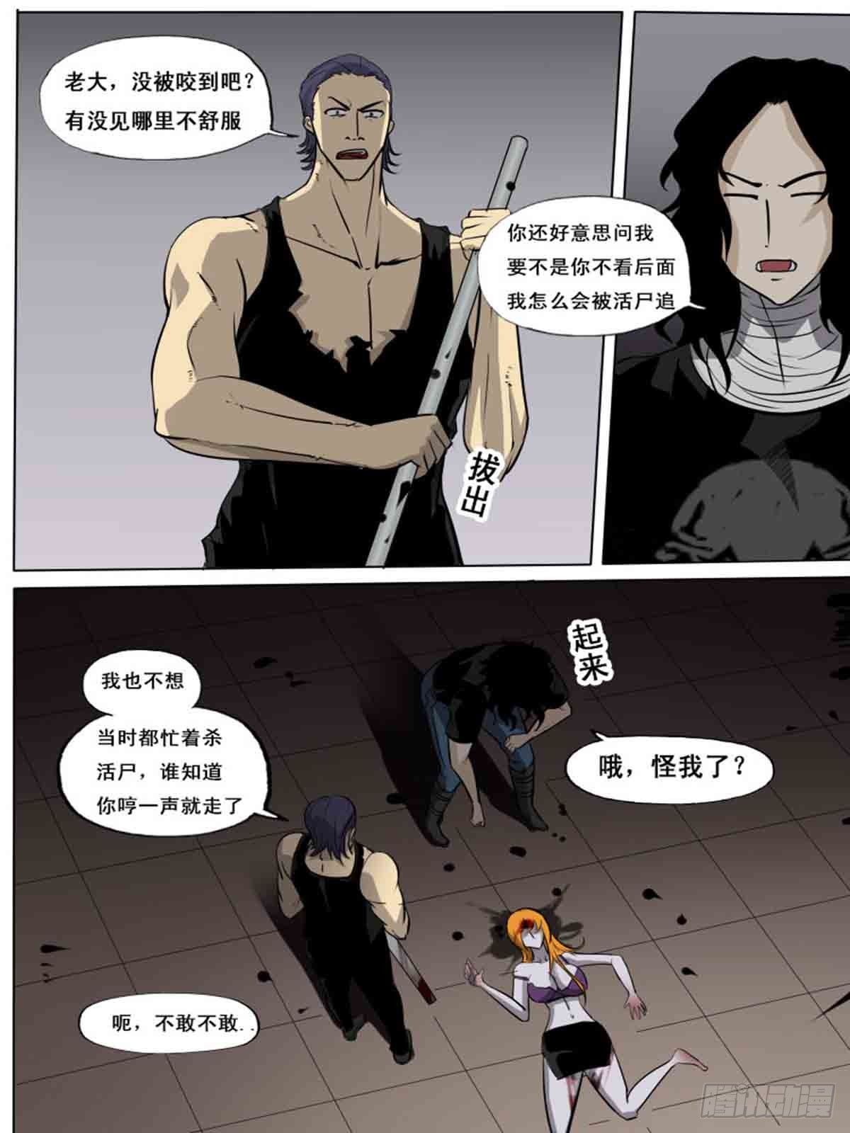 第 13 页
