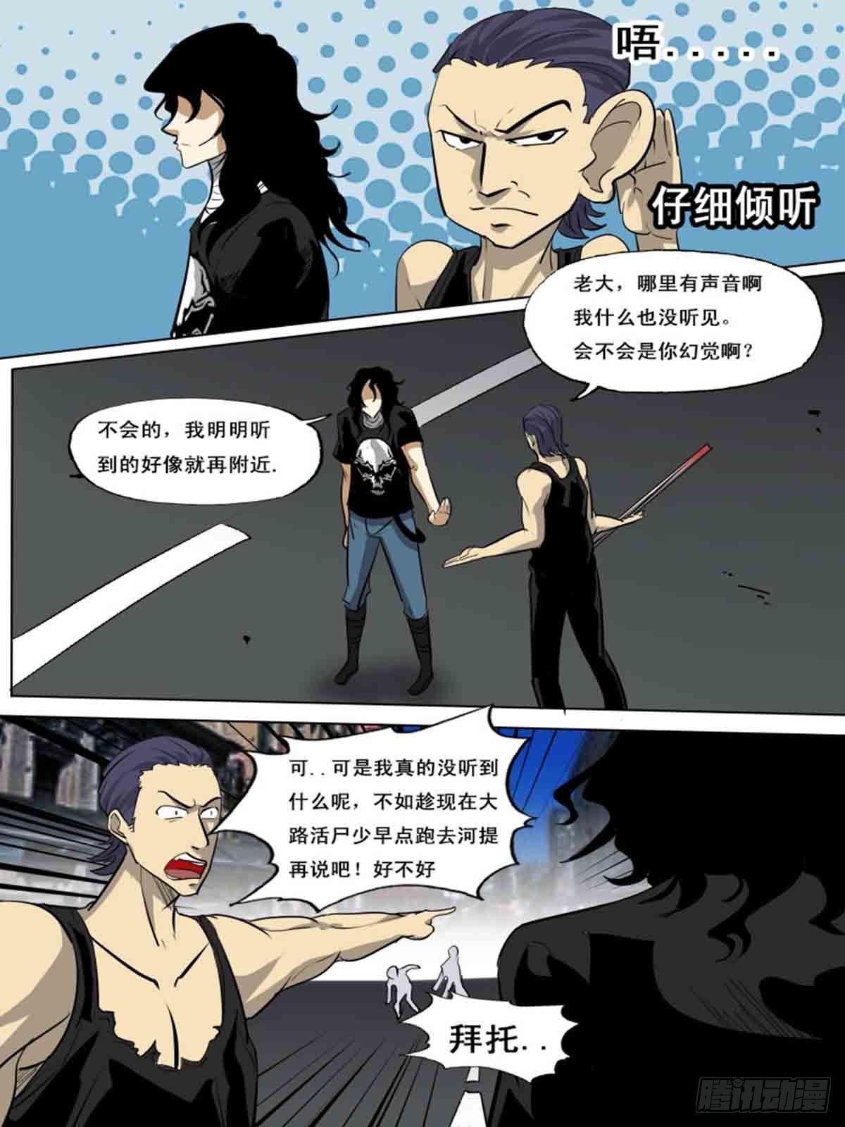 第 10 页