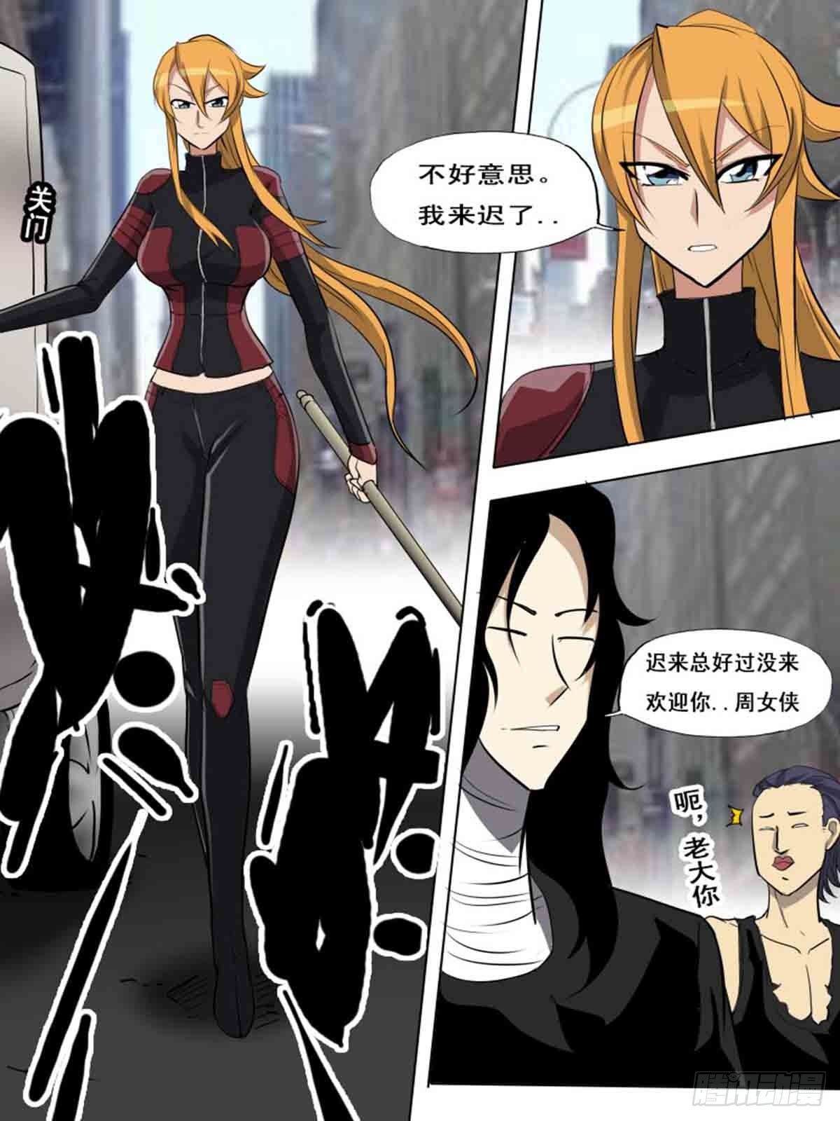 第 14 页