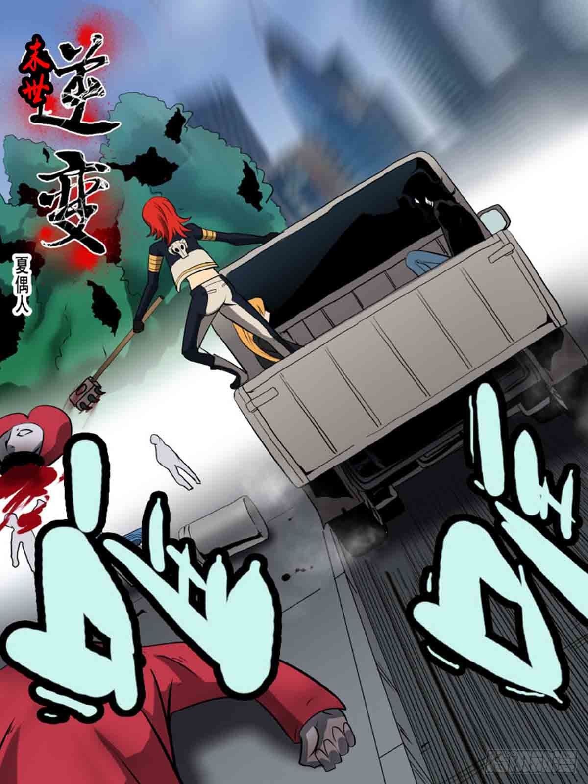 第 2 页
