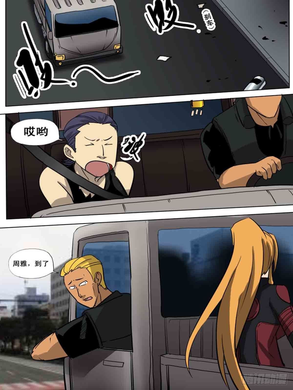第 6 页