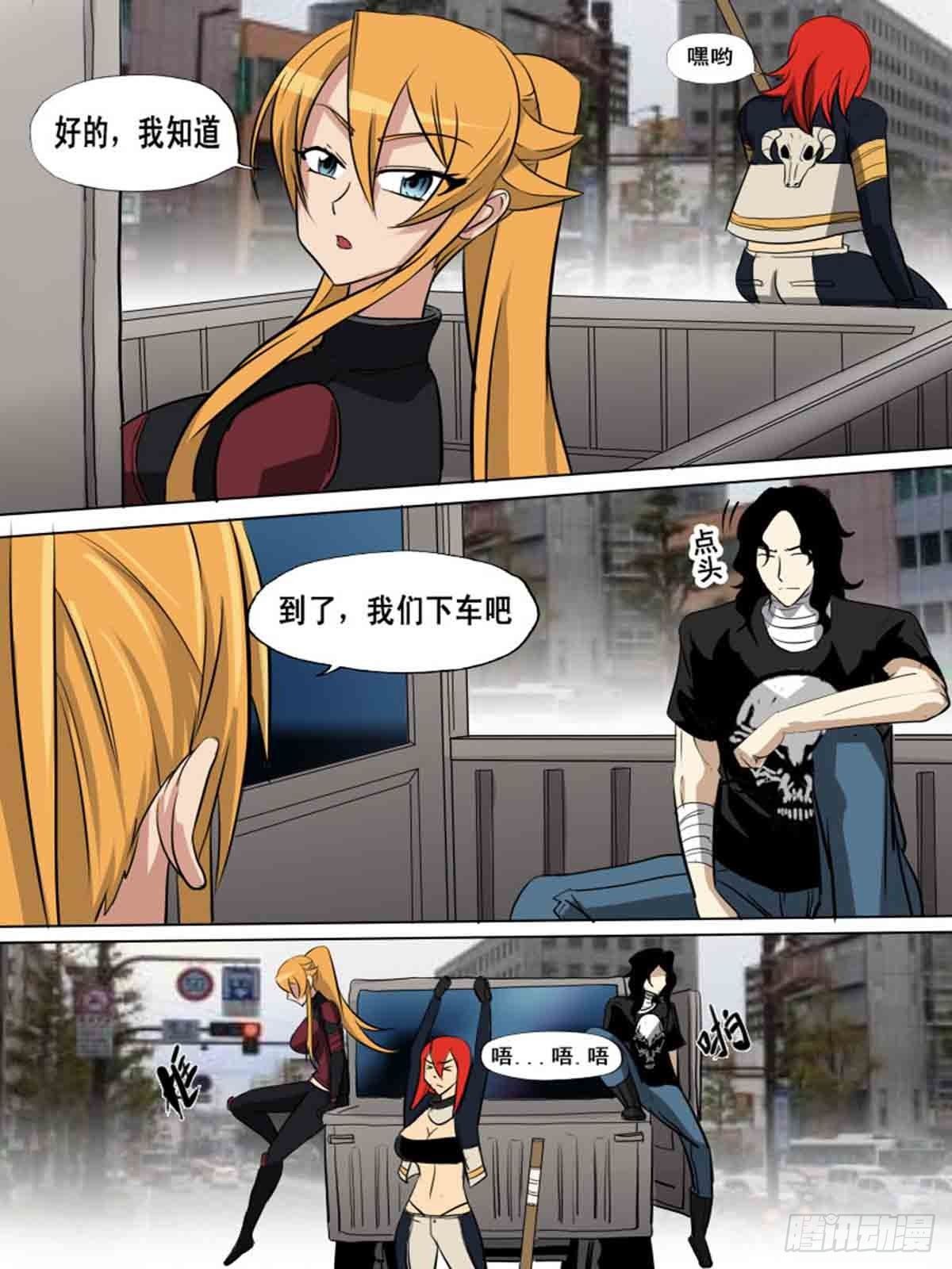 第 7 页