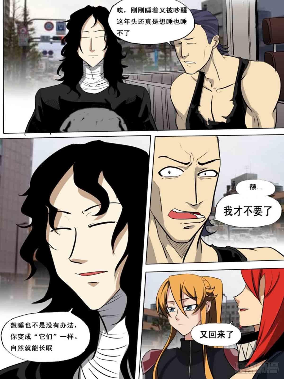 第 8 页