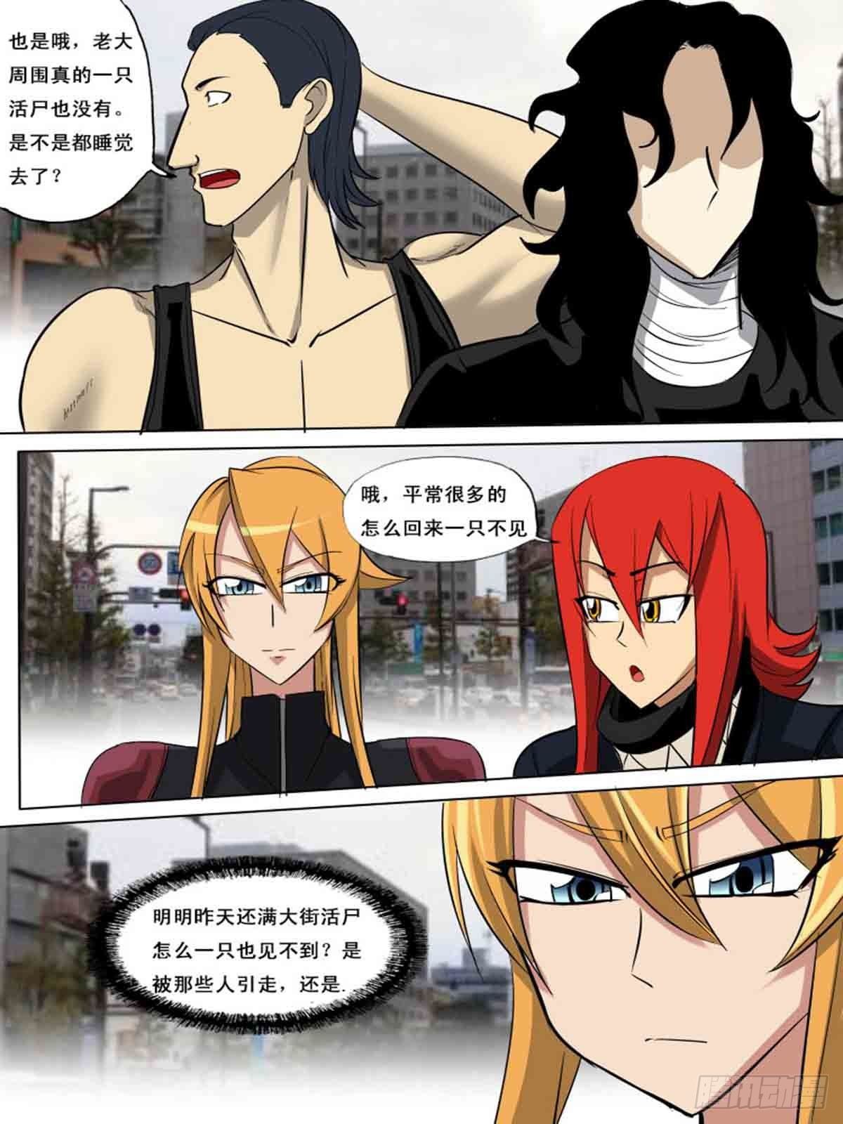 第 6 页