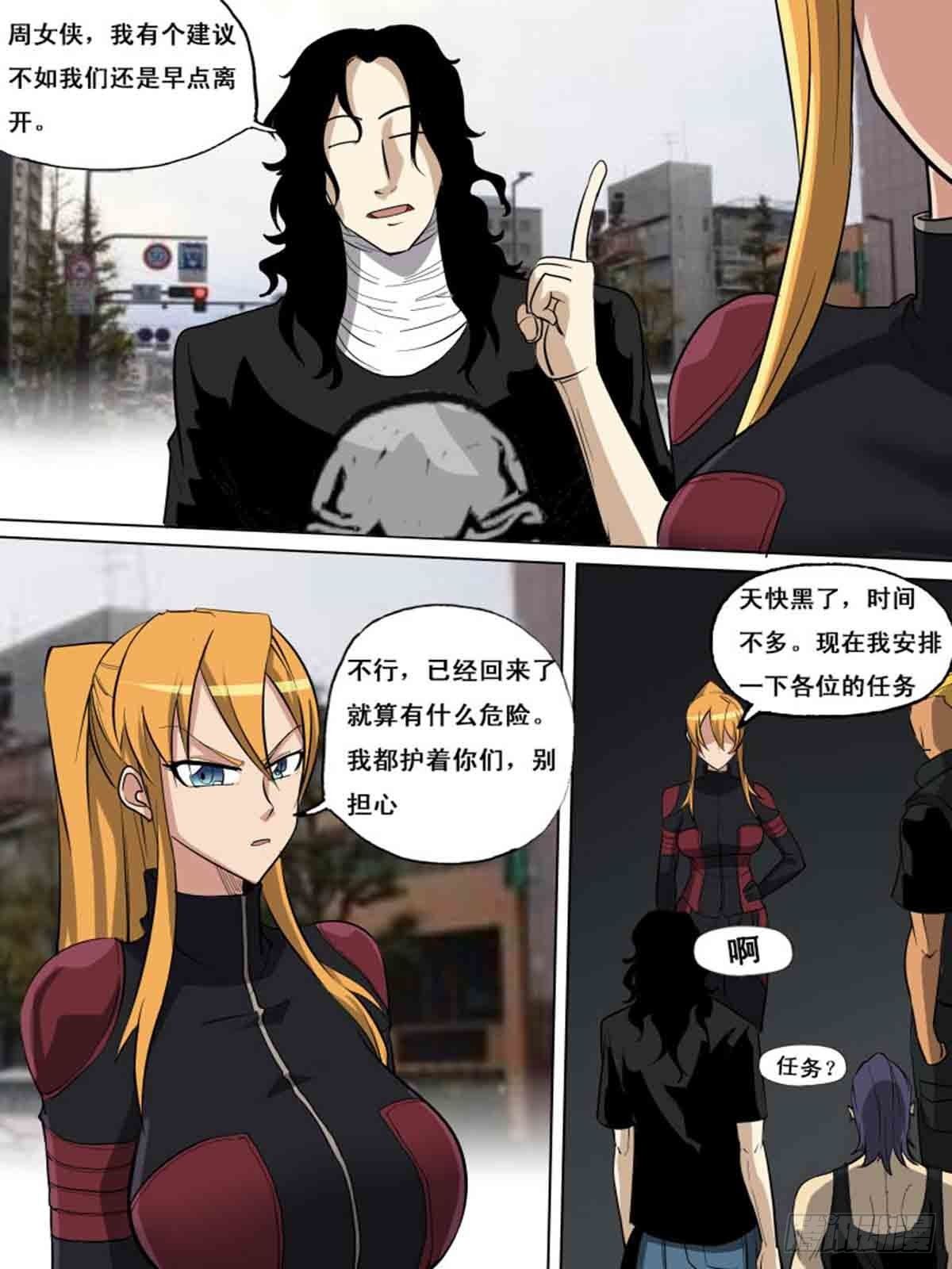 第 7 页