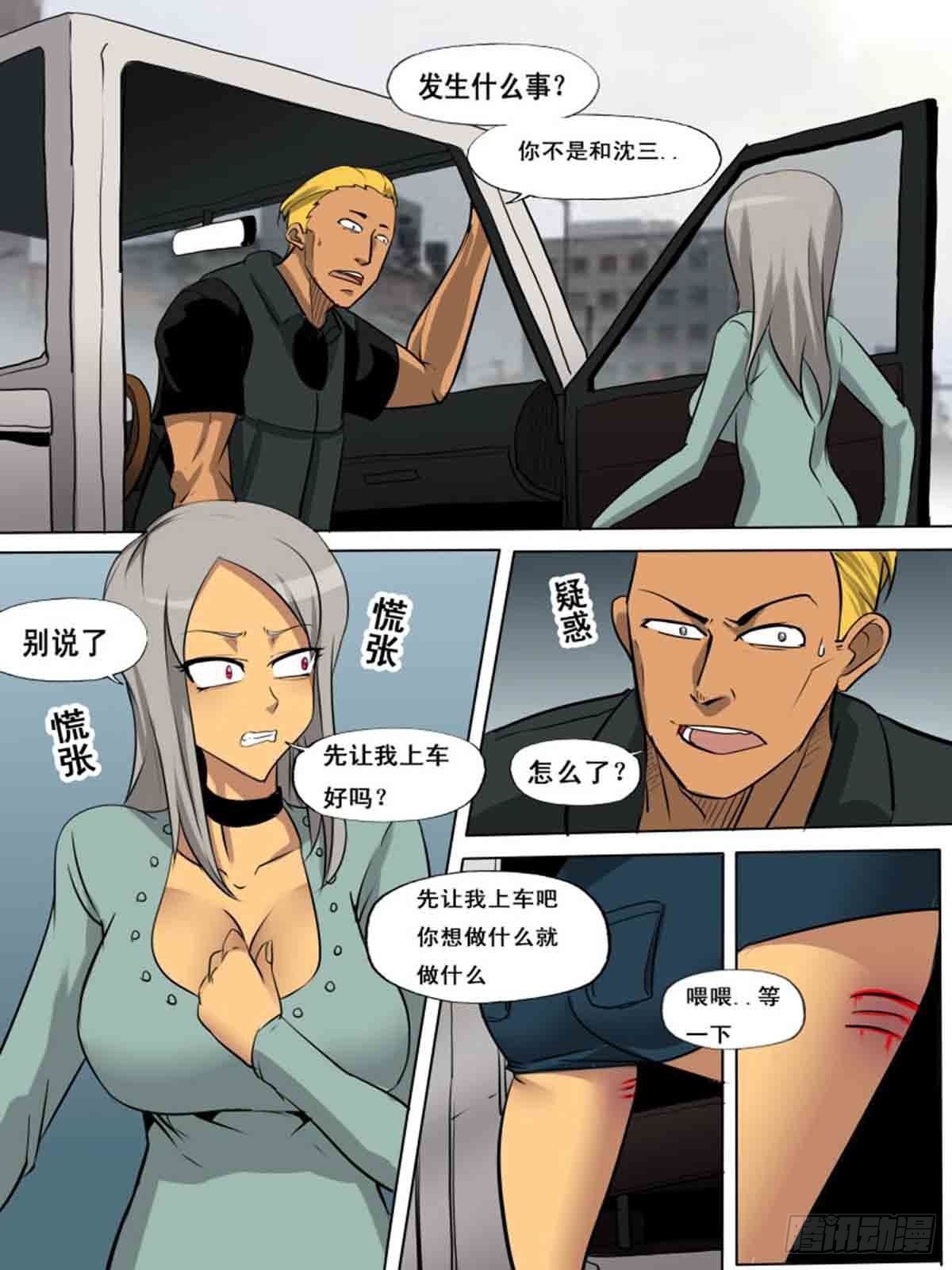 第 10 页