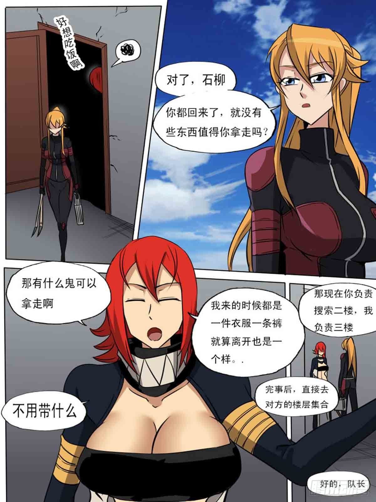第 6 页