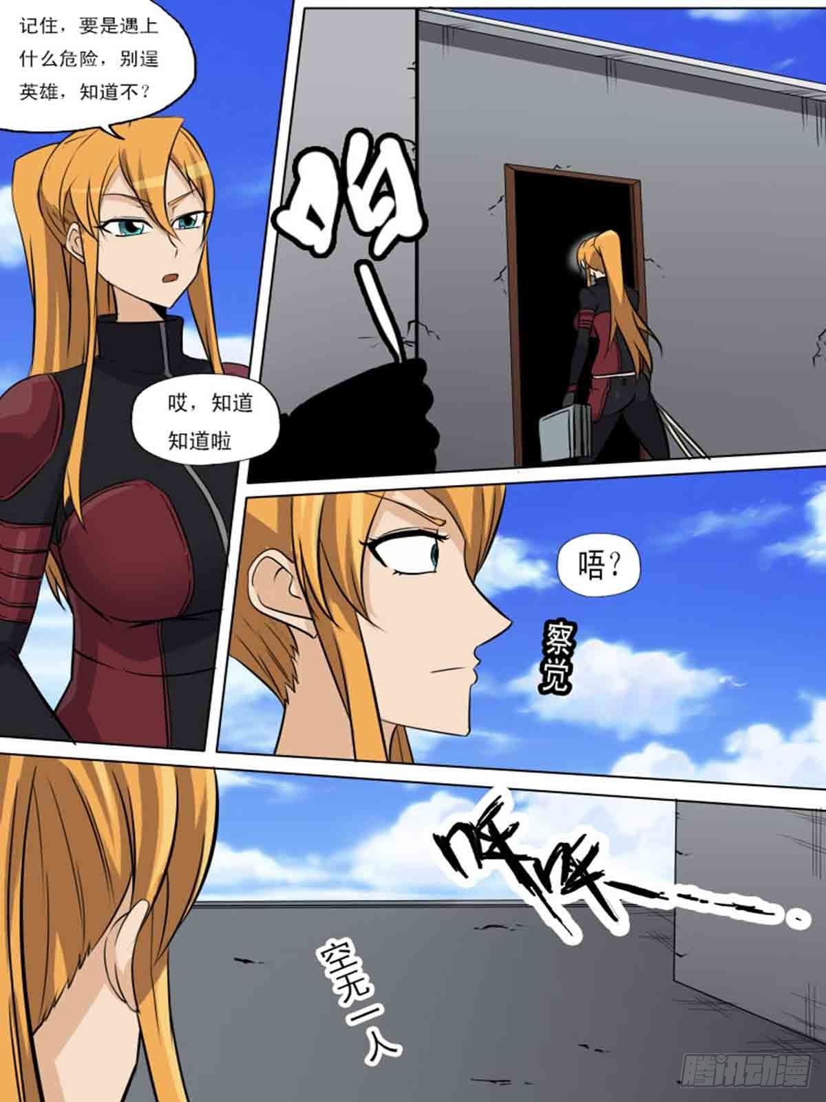 第 7 页