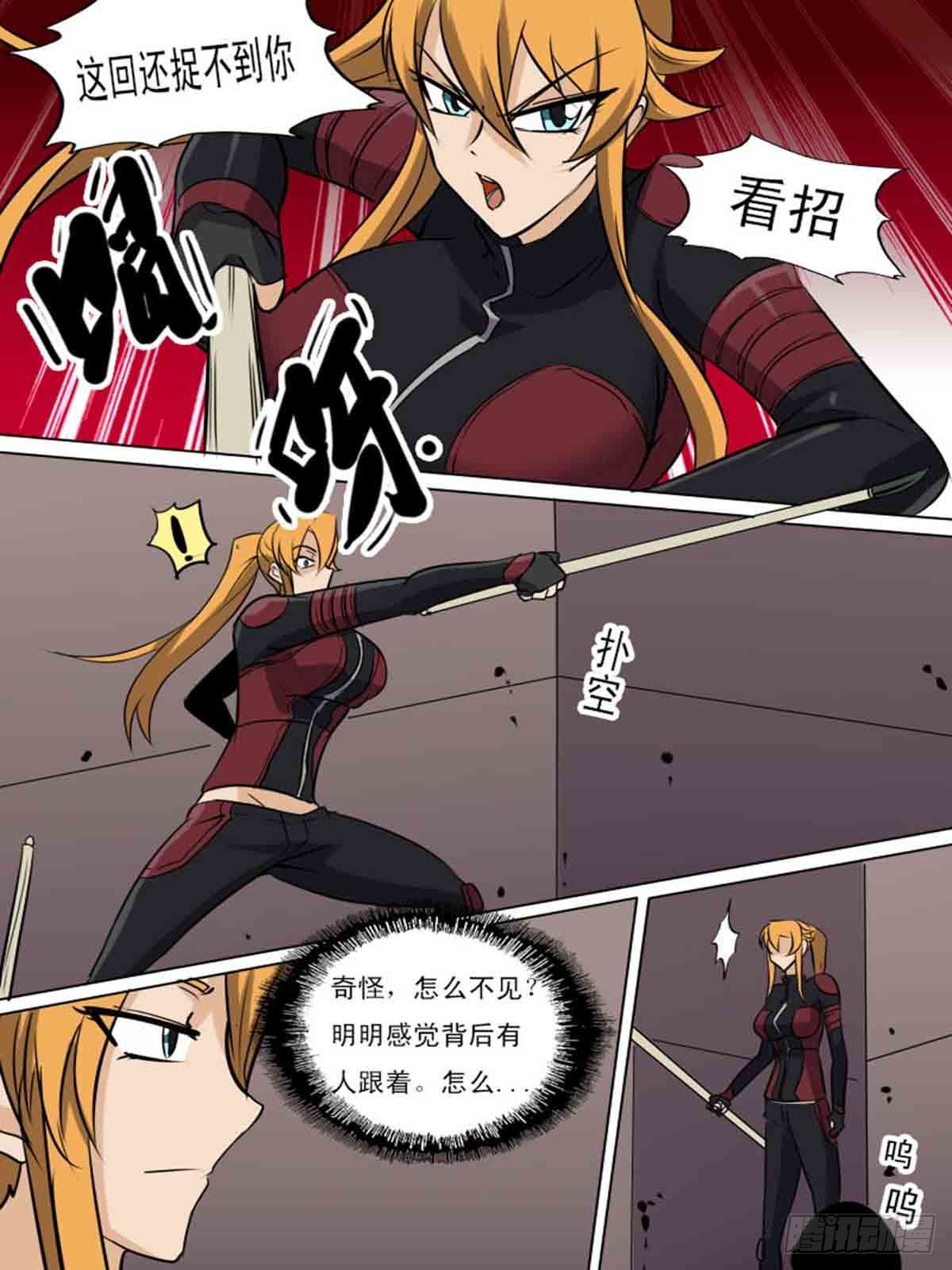 第 5 页