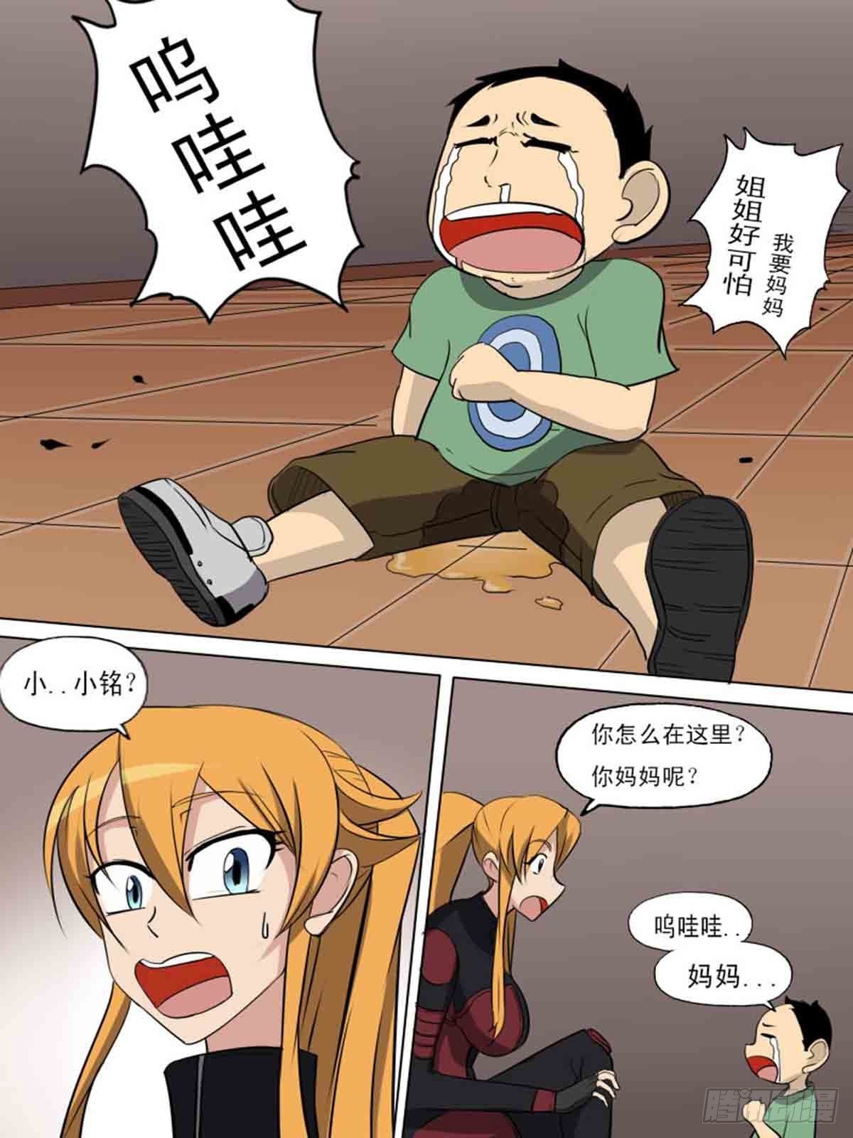 第 6 页