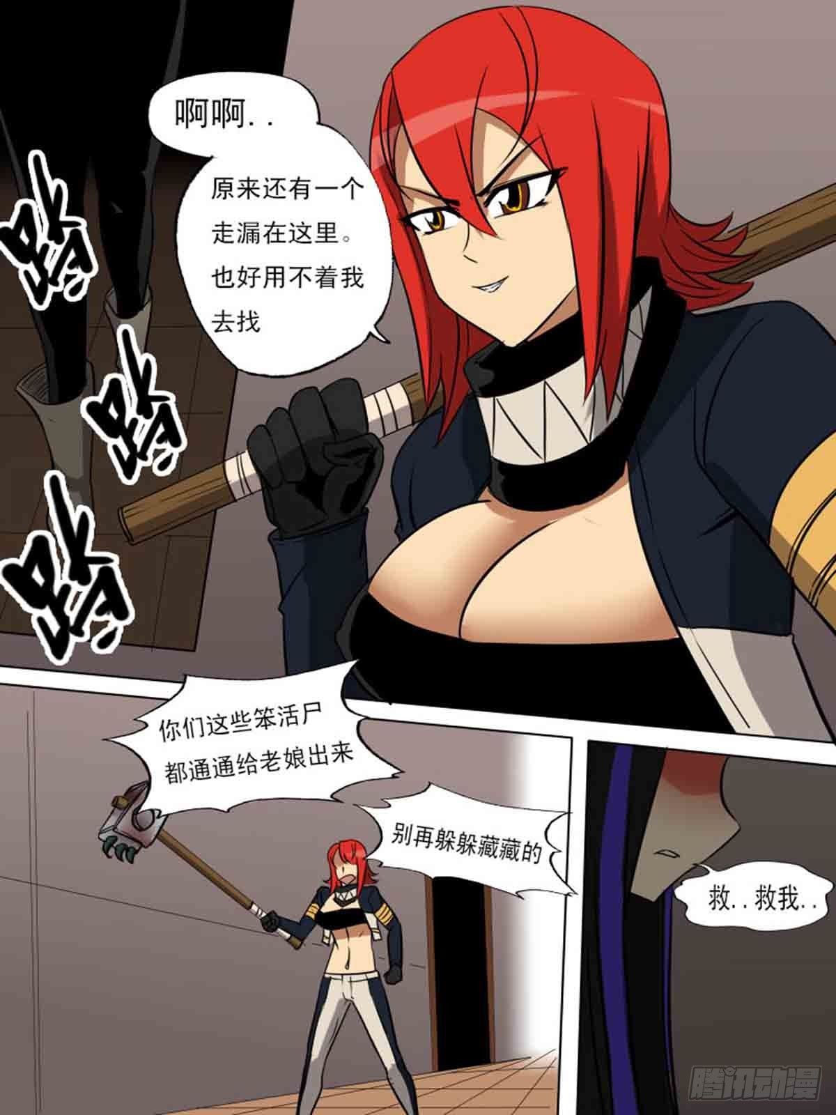第 2 页