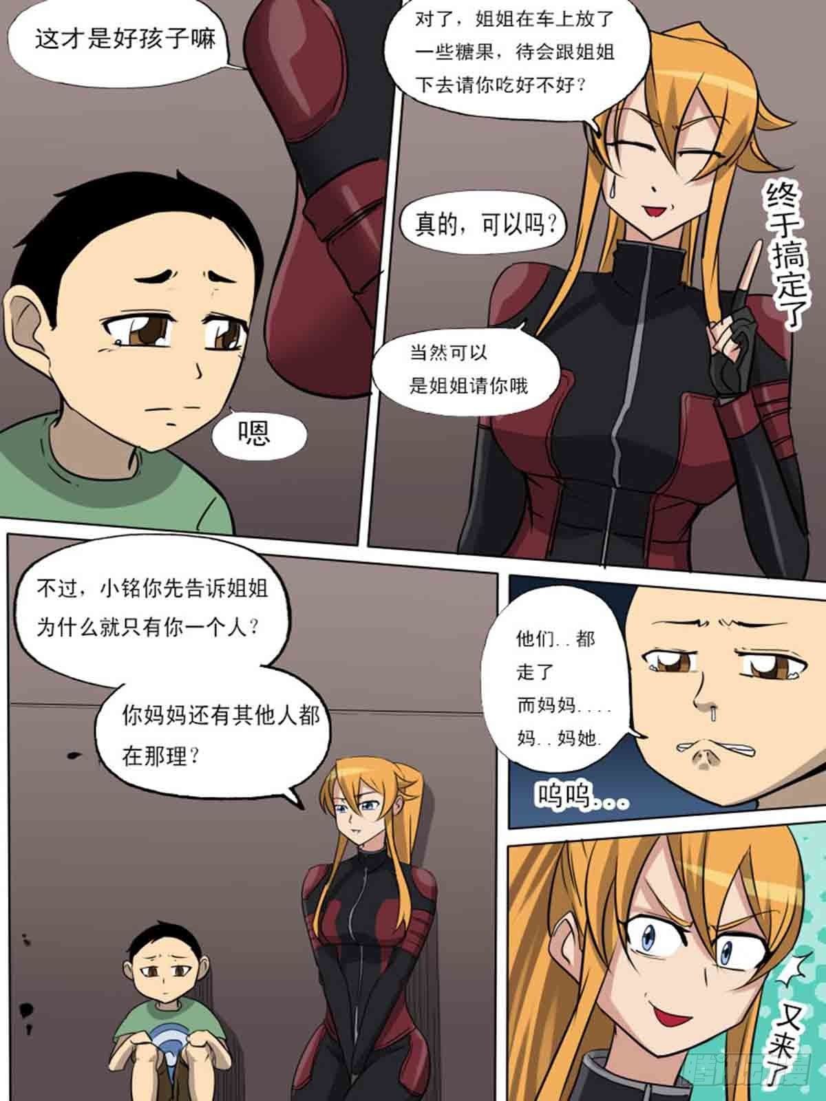 第 5 页