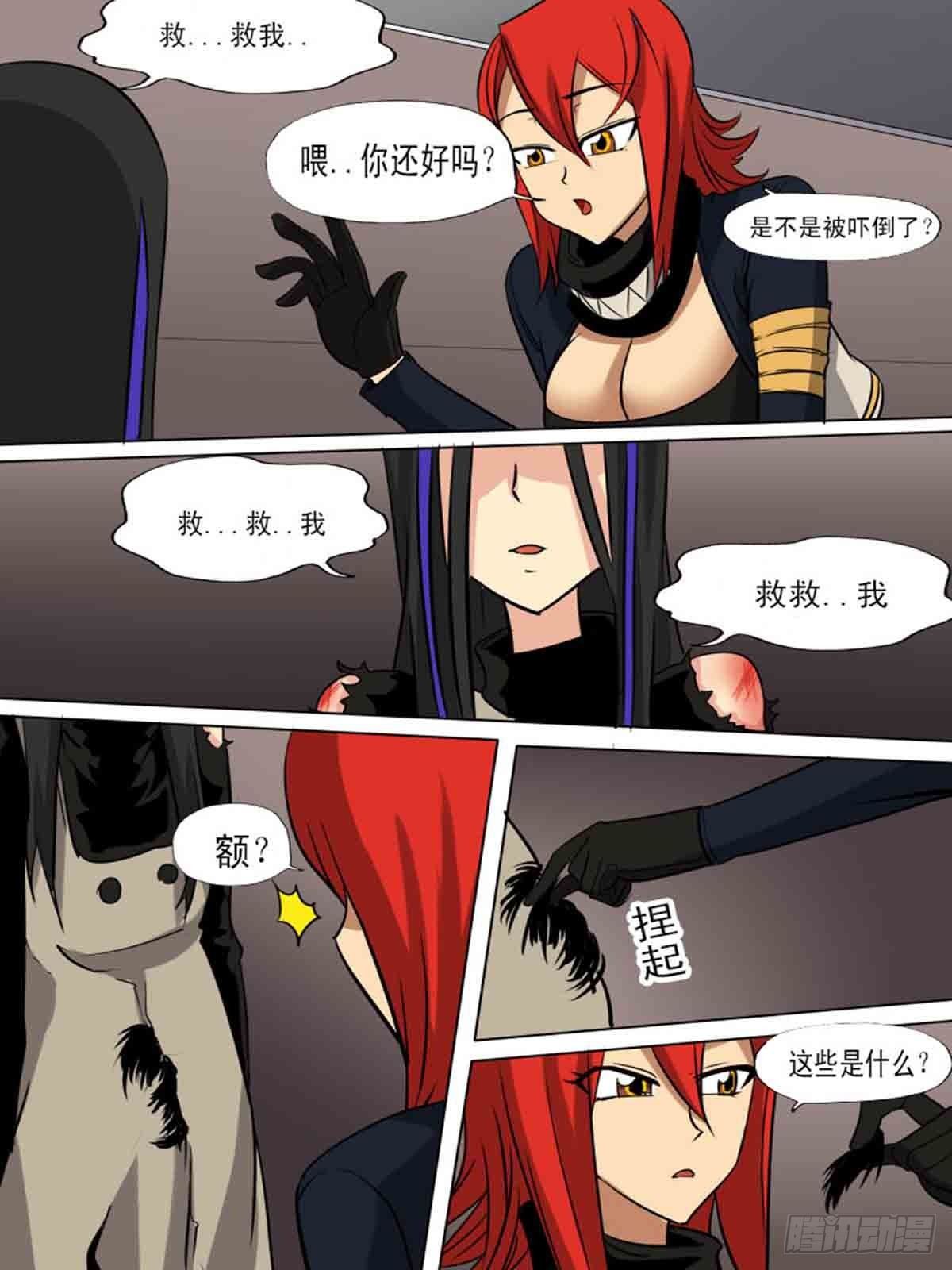 第 7 页