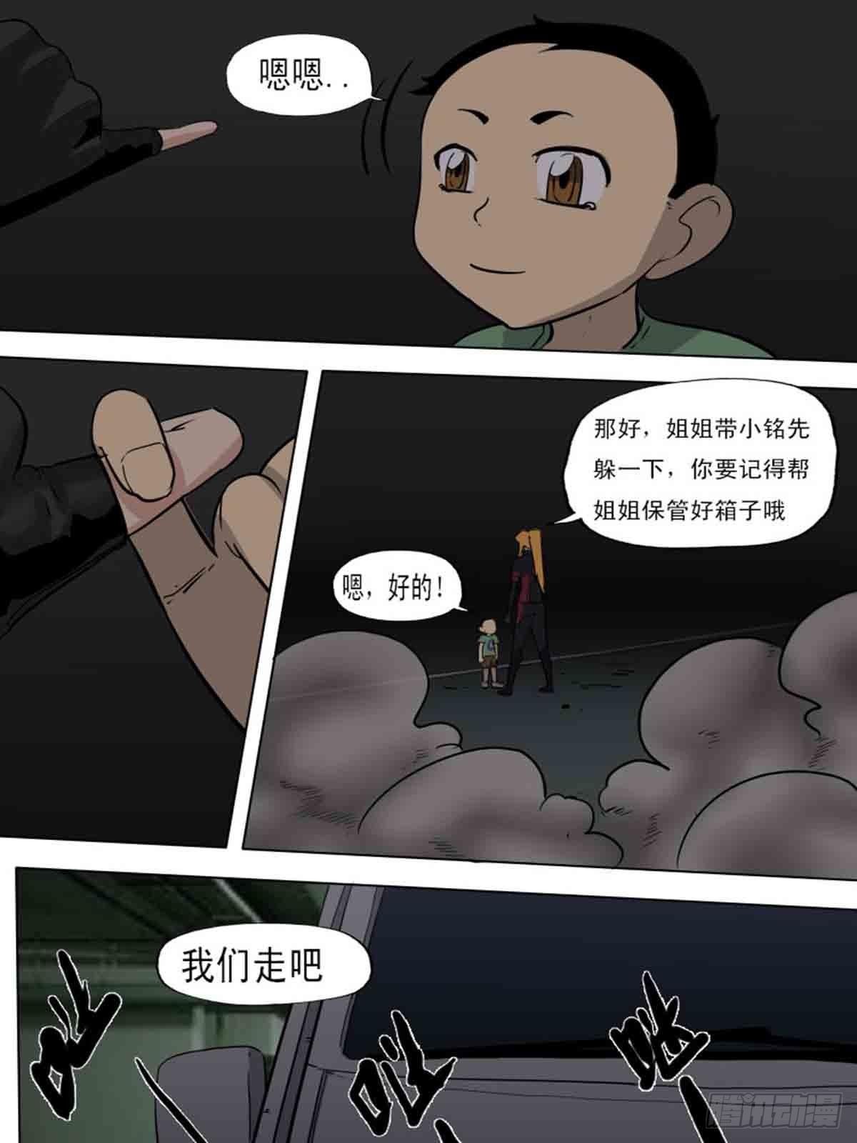 第 11 页