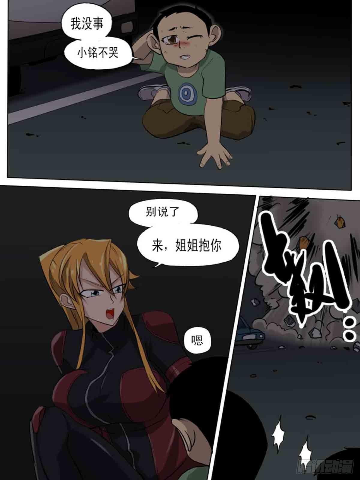 第 6 页