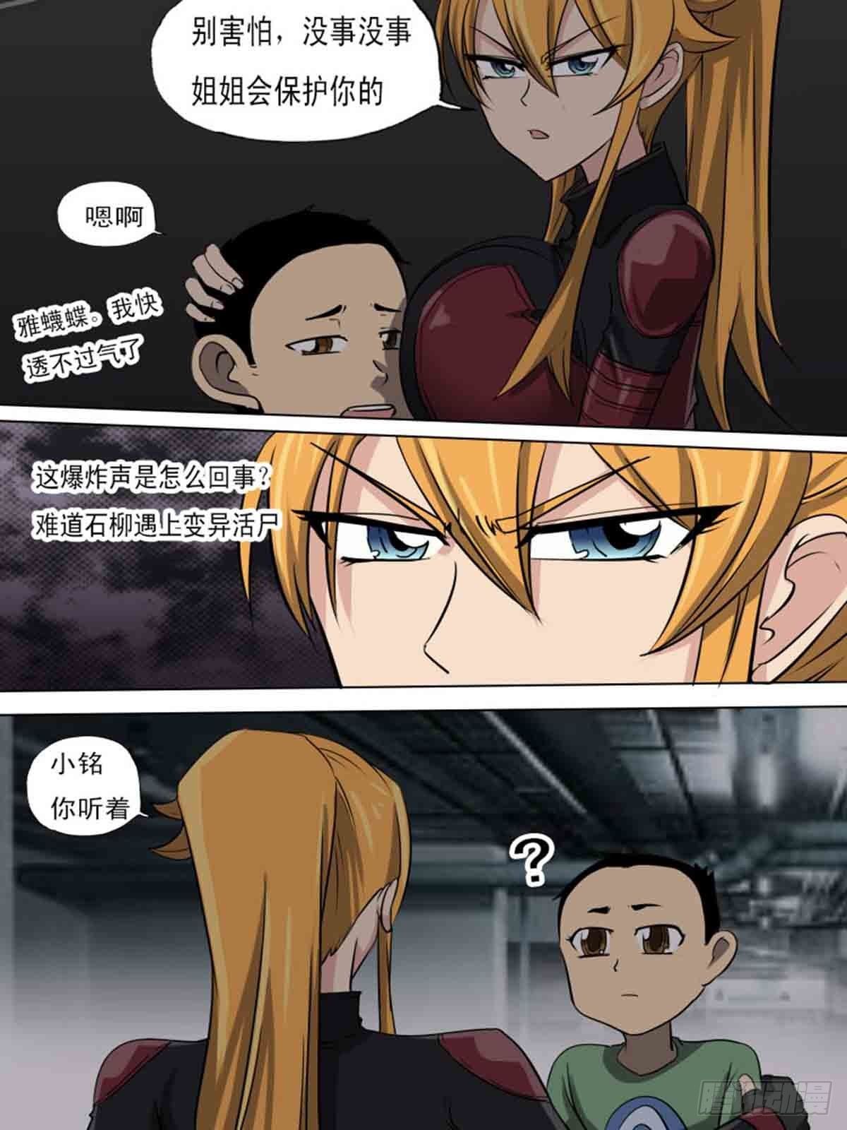 第 7 页