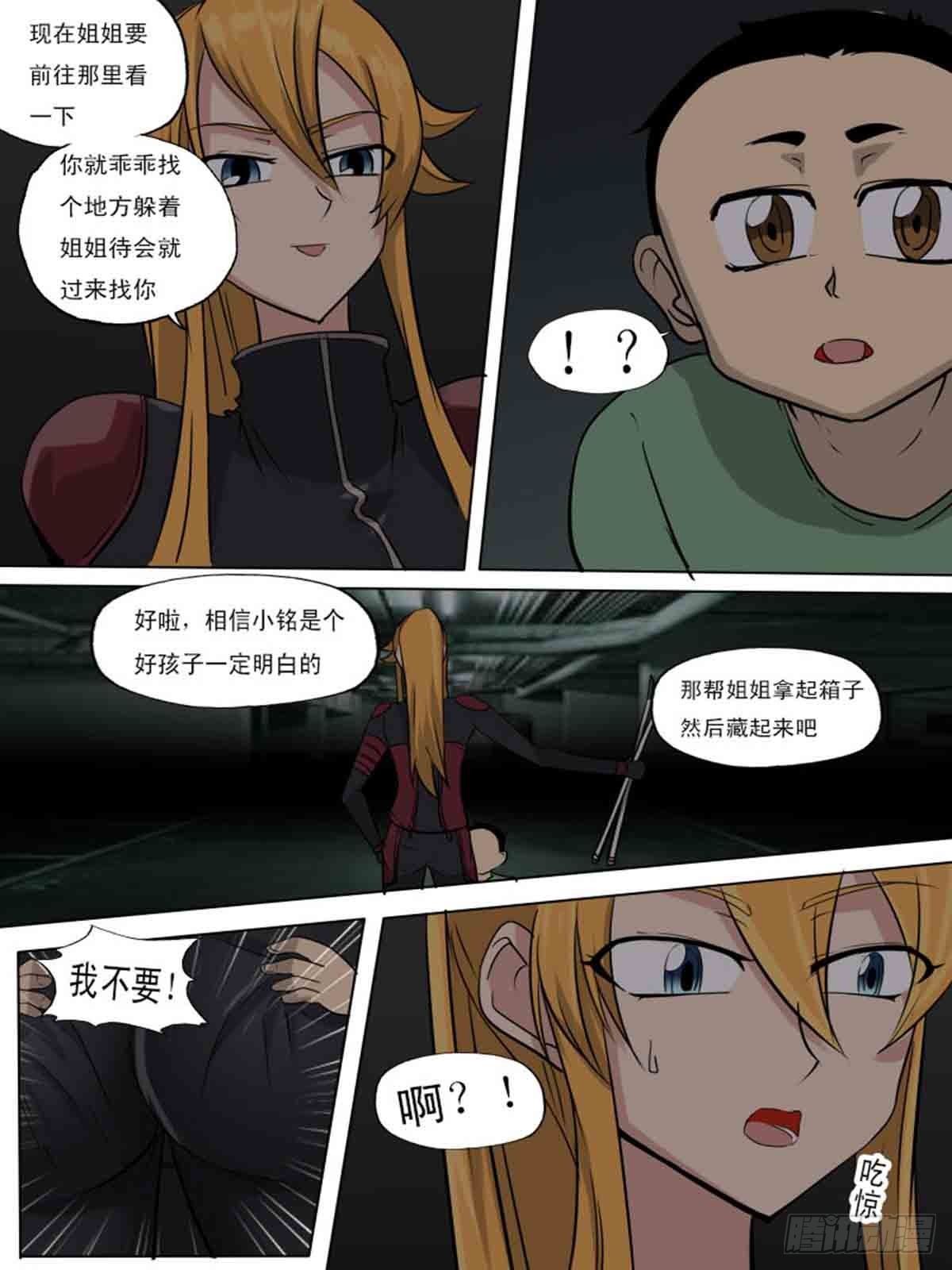 第 8 页