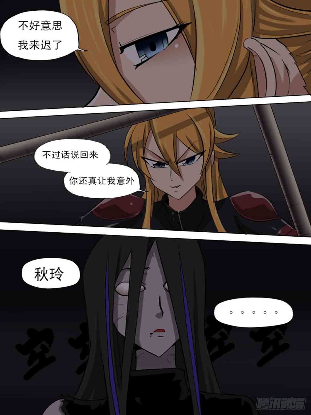 第 11 页