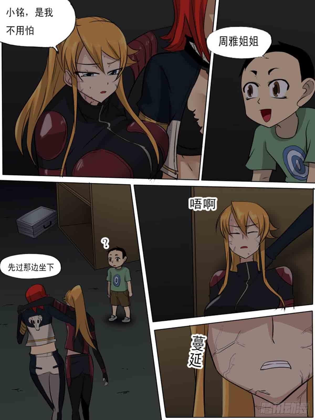 第 4 页
