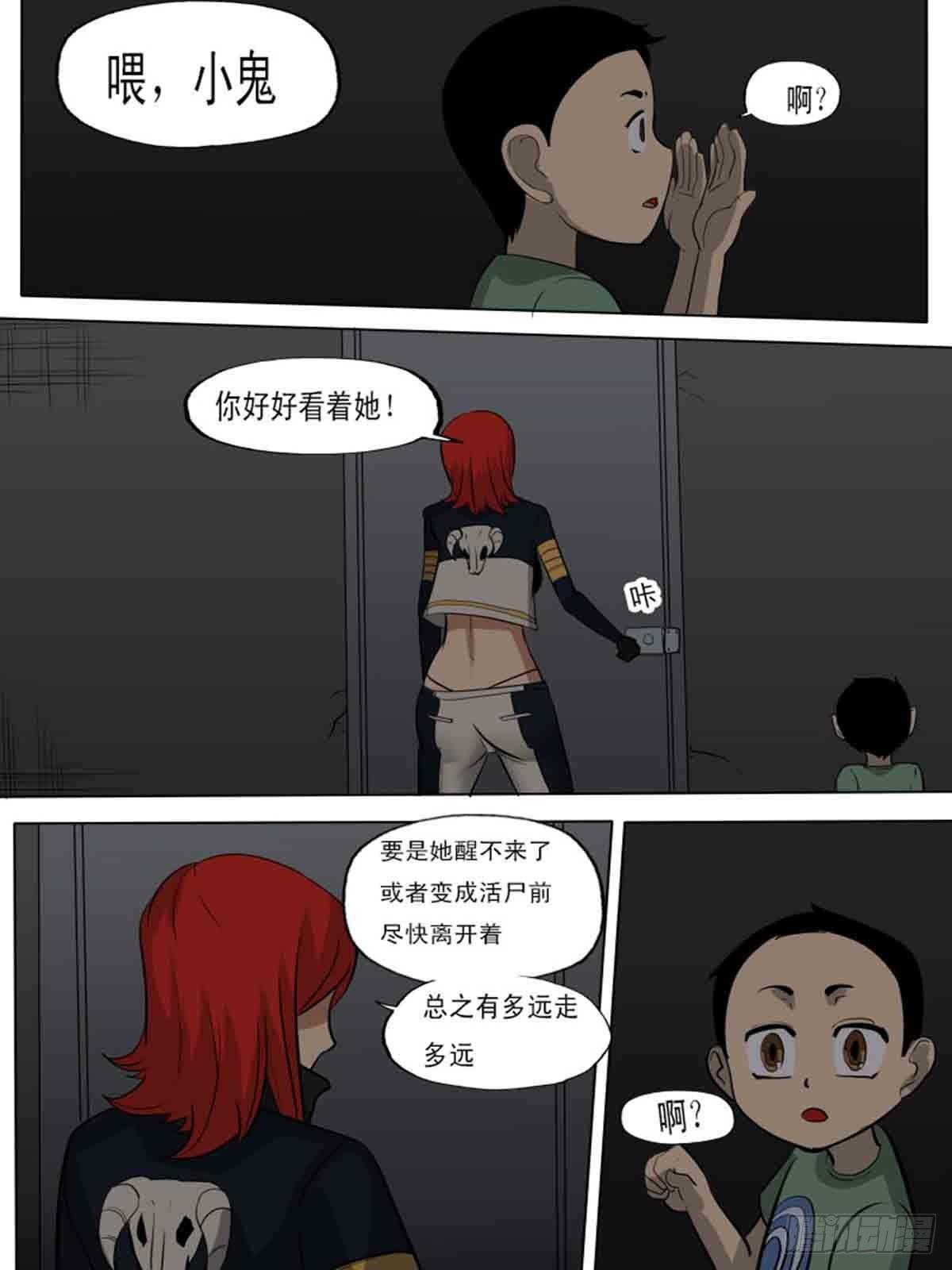 第 11 页