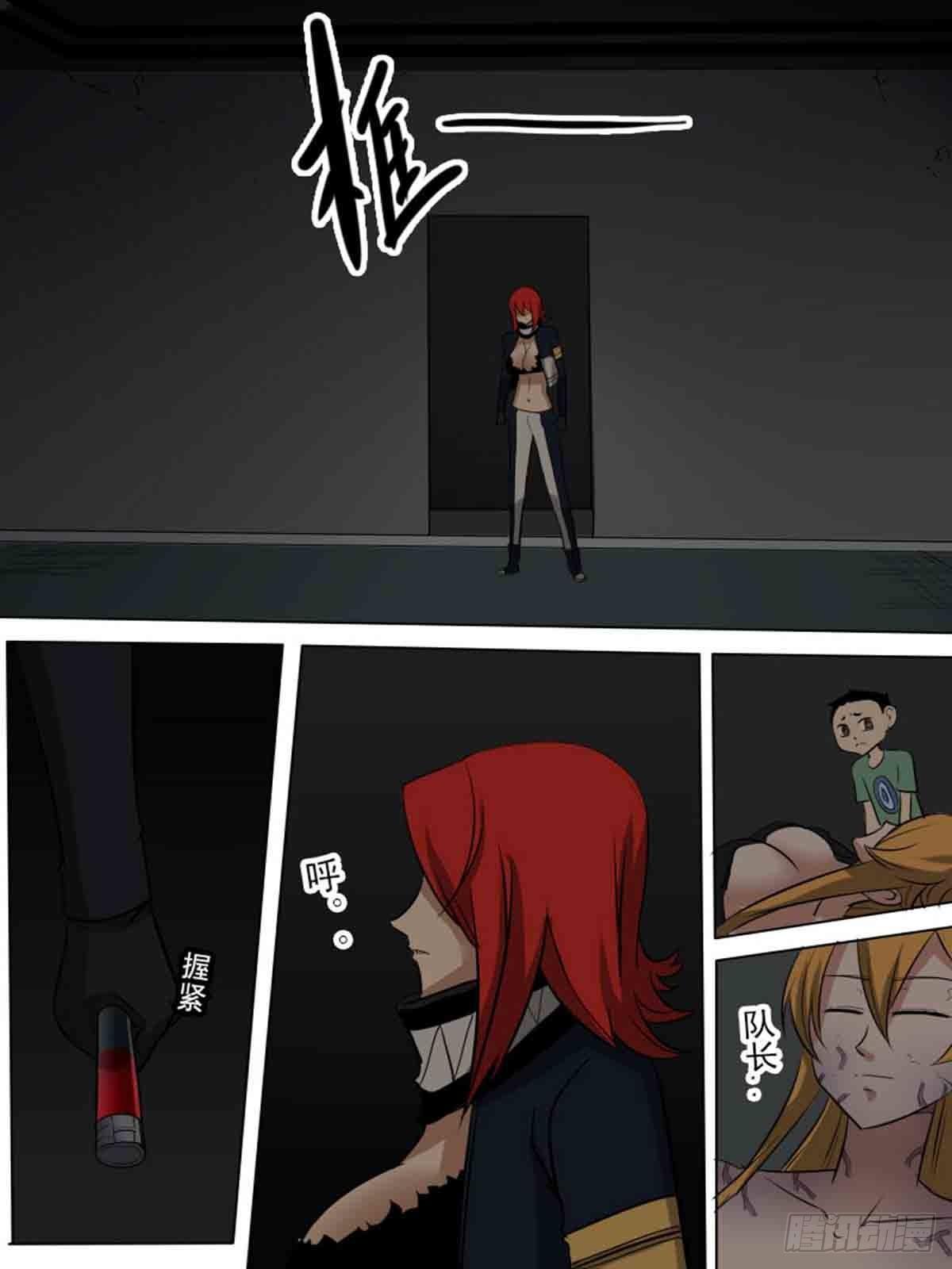 第 12 页