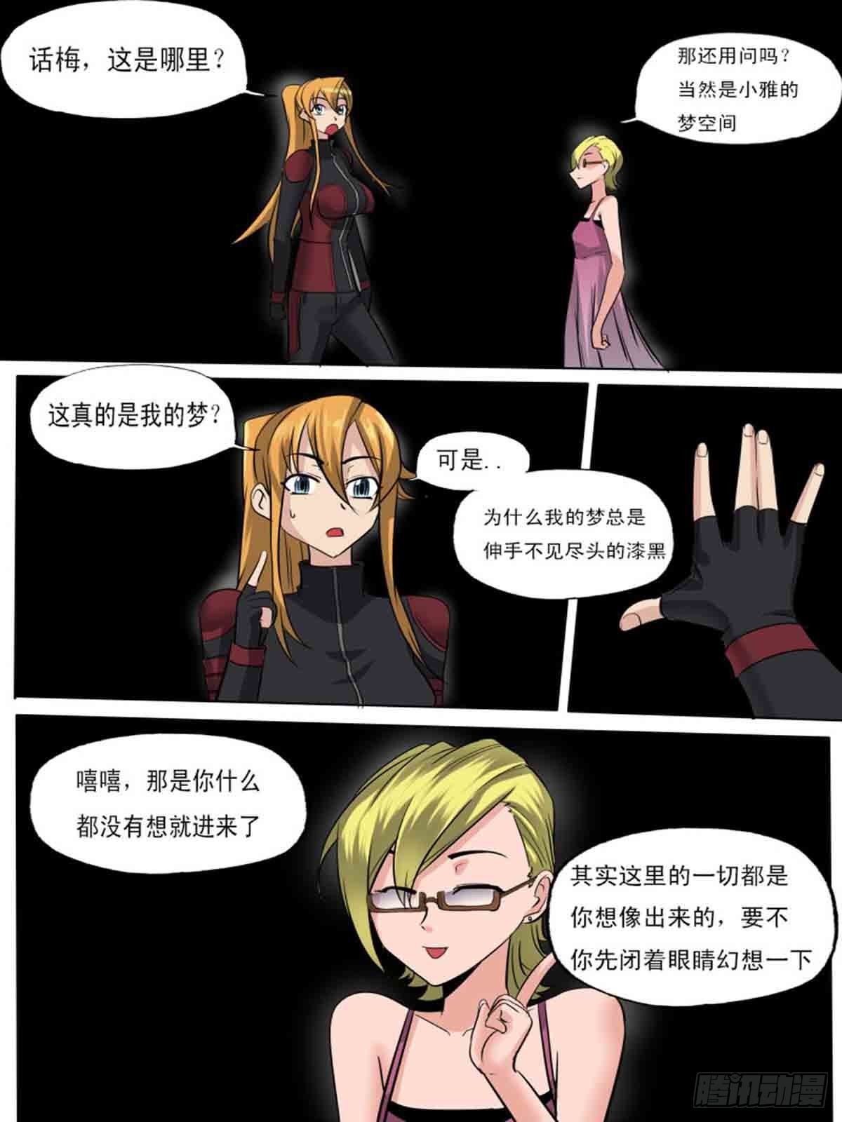 第 4 页