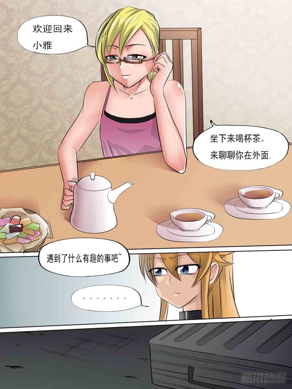 第 8 页