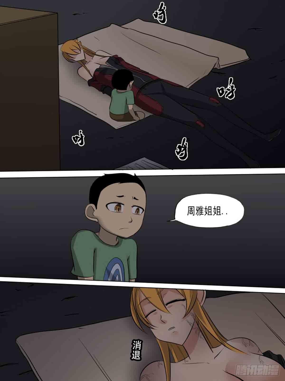 第 9 页