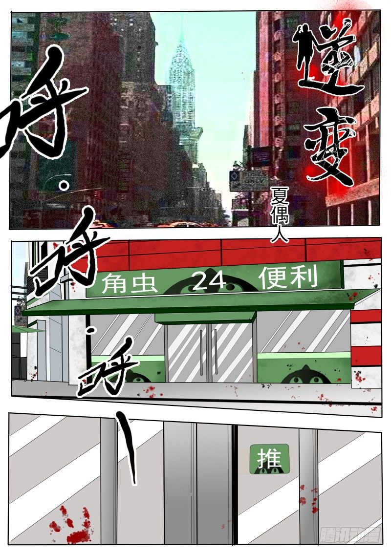 第 1 页