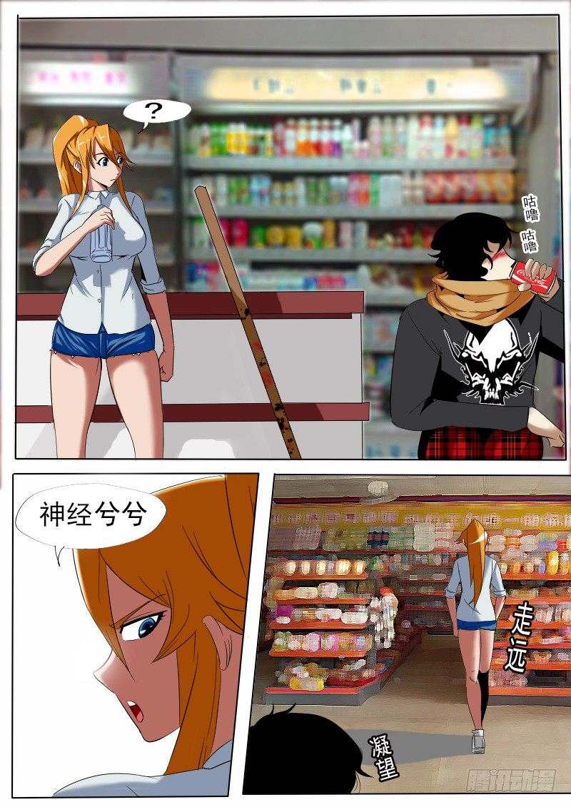 第 3 页