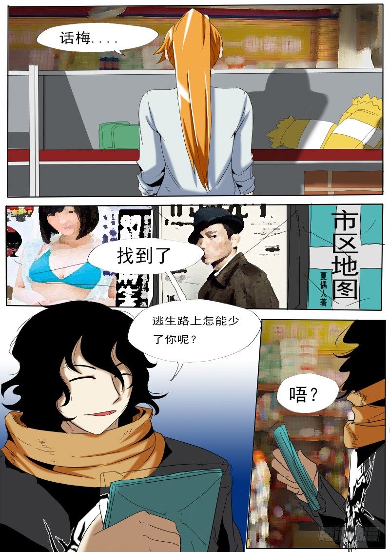 第 8 页