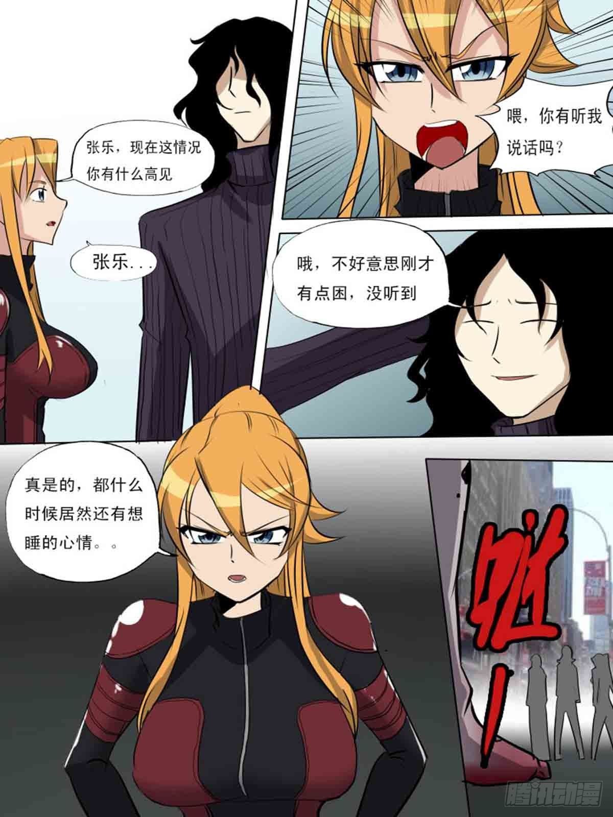 第 10 页