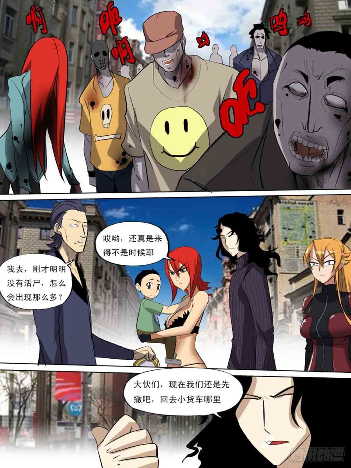 第 11 页