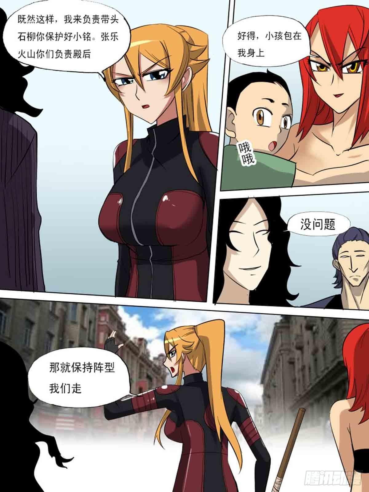第 12 页